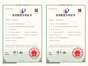 仪昌节流荣获国家高新技术企业认定，创新实力再攀新高
