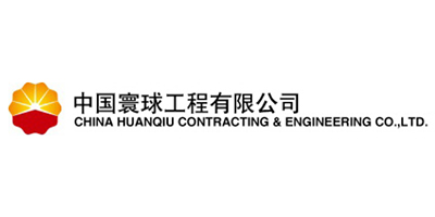中国寰球工程有限公司